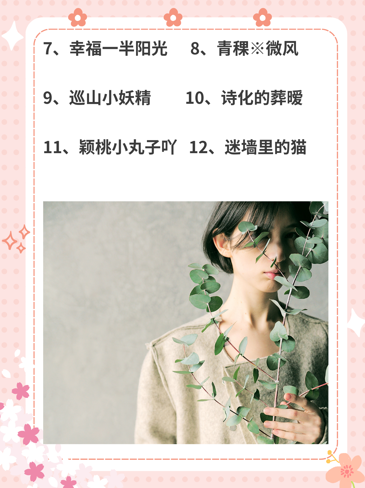 微风网名是什么意思微风网，探索自然之美与科技之变-第1张图片