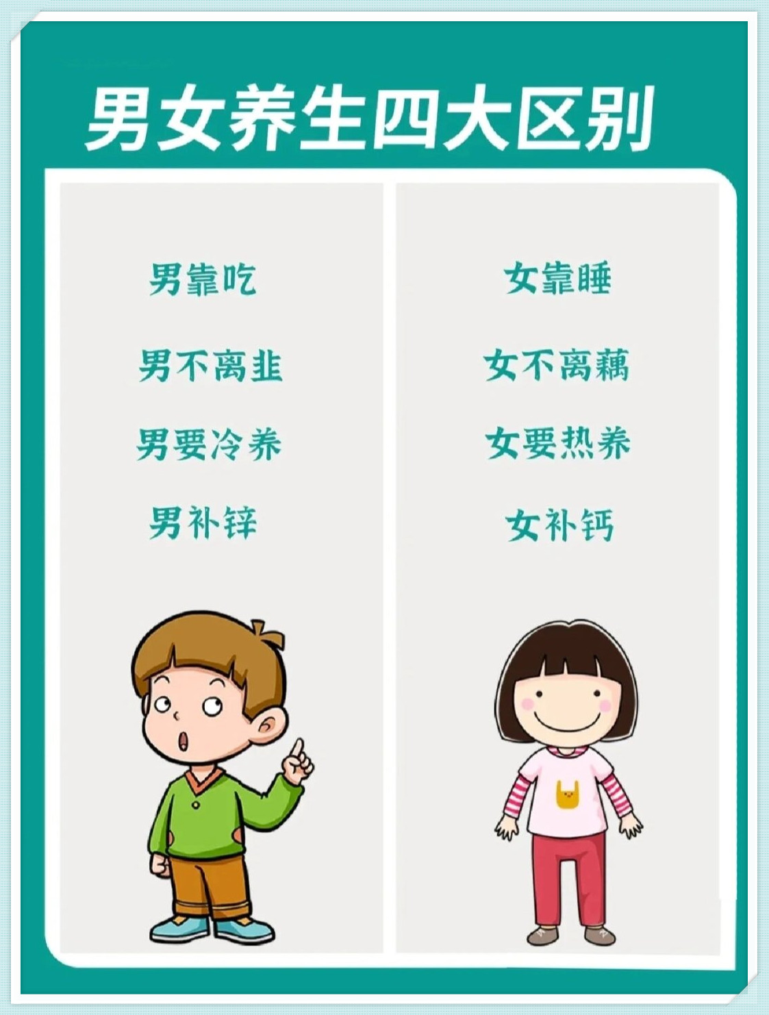 为什么不建议临睡前再洗澡为什么不建议临睡前再洗澡-第2张图片