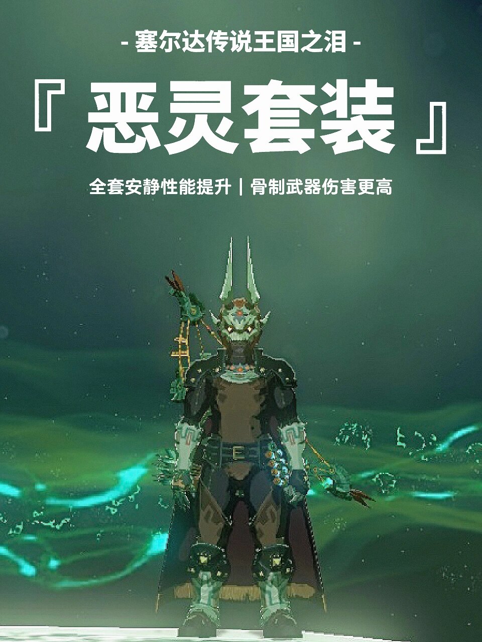 林克的回旋镖之旅-第3张图片
