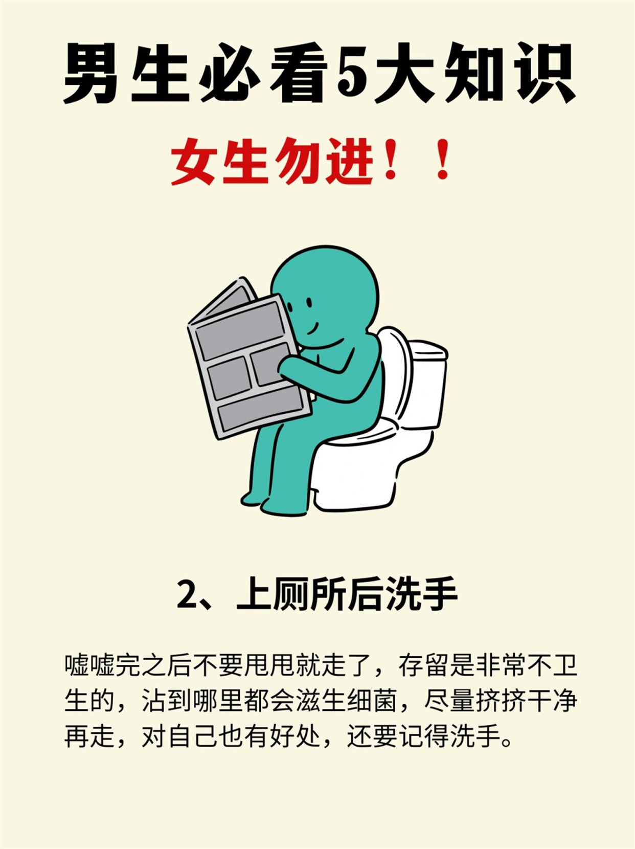 男生和女生一起差差差的免费软件，无需VIP，轻松愉快