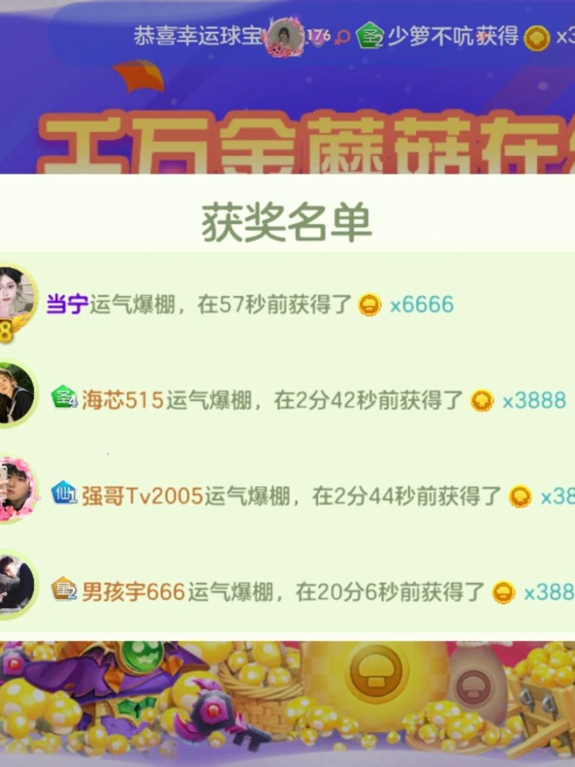 6666mm的世界奇迹