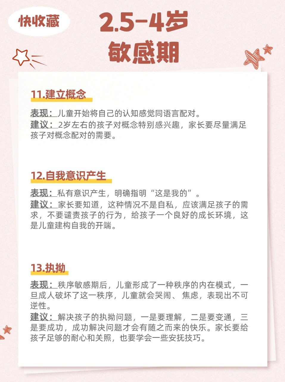 宝宝想要就自己动宝宝想要就自己动-第2张图片