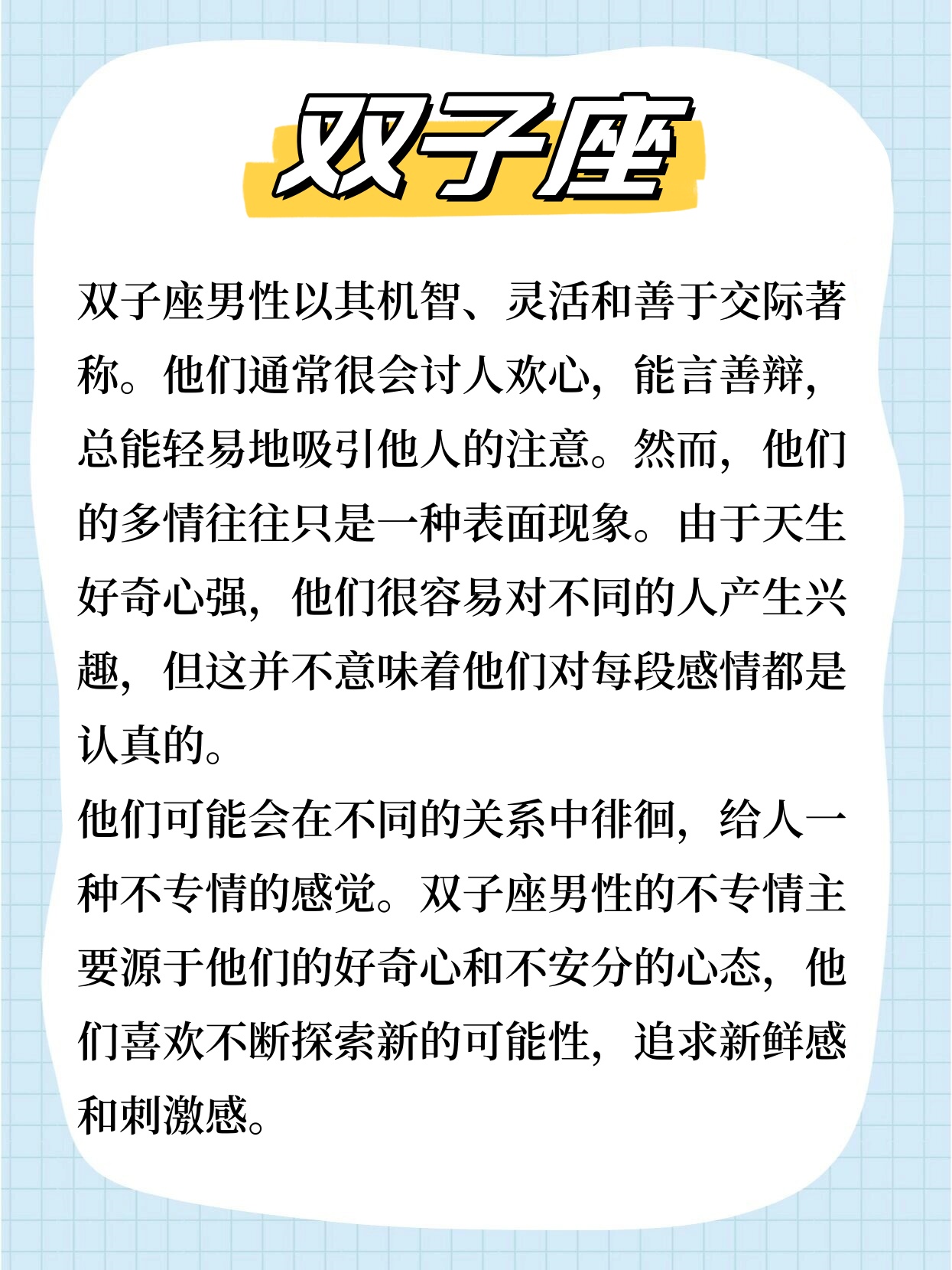 腾讯星座，探索未知的神秘世界