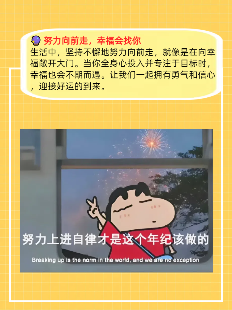 幸运之光-第1张图片