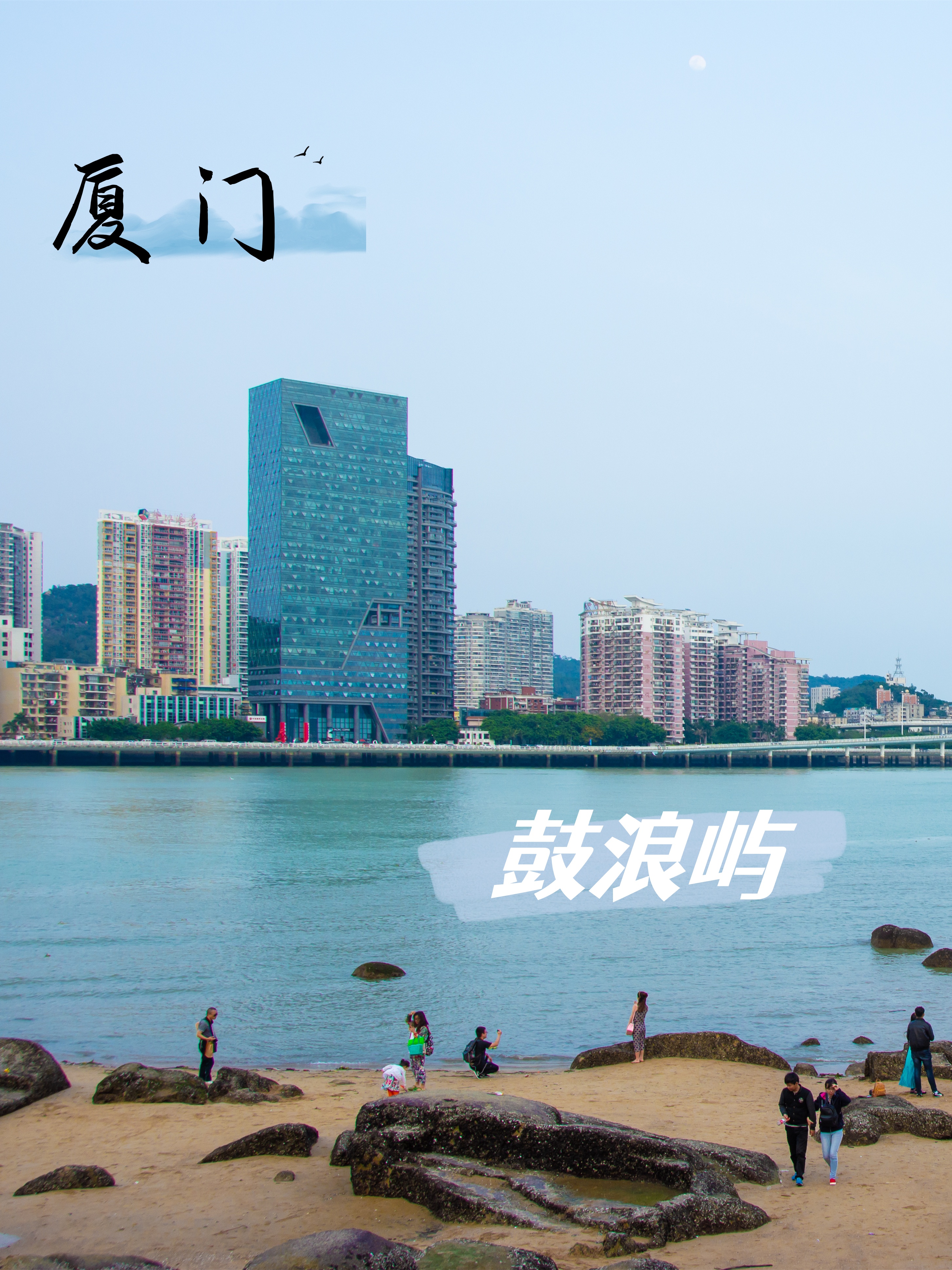 鼓浪屿怎么去最方便鼓浪屿旅游攻略-第2张图片