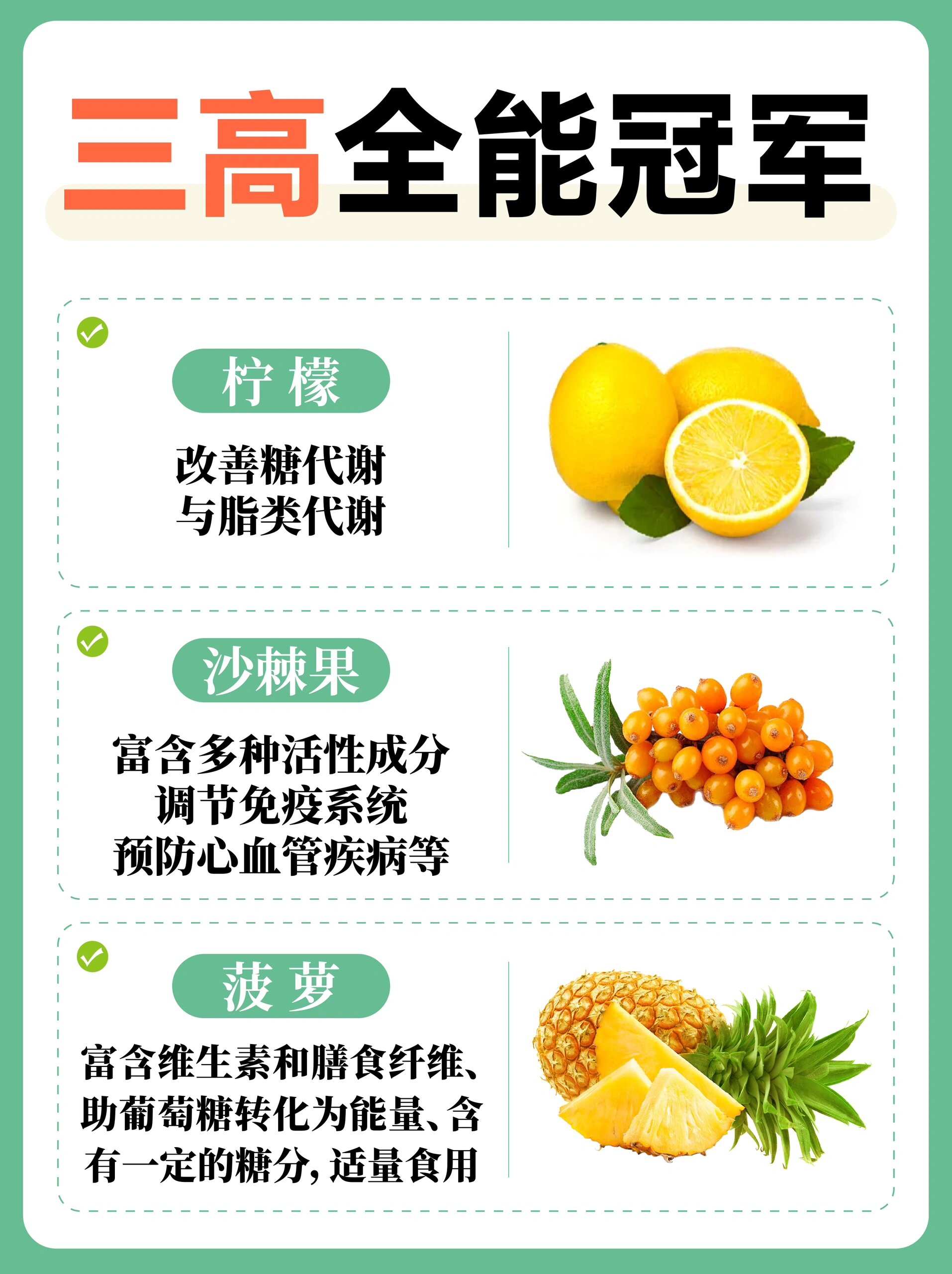 充能柚子，能量之源与健康守护-第2张图片