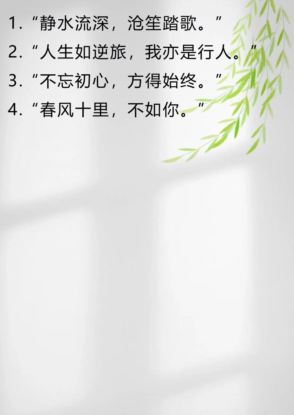彩字网彩字网，文字的魅力与无限可能-第2张图片