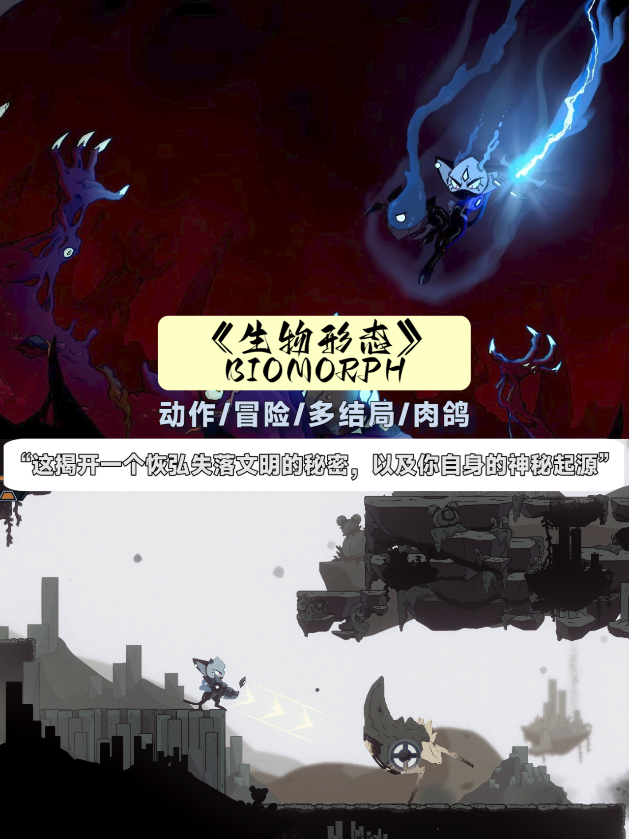 代号乐园代号乐园，探索未知的神秘世界-第2张图片