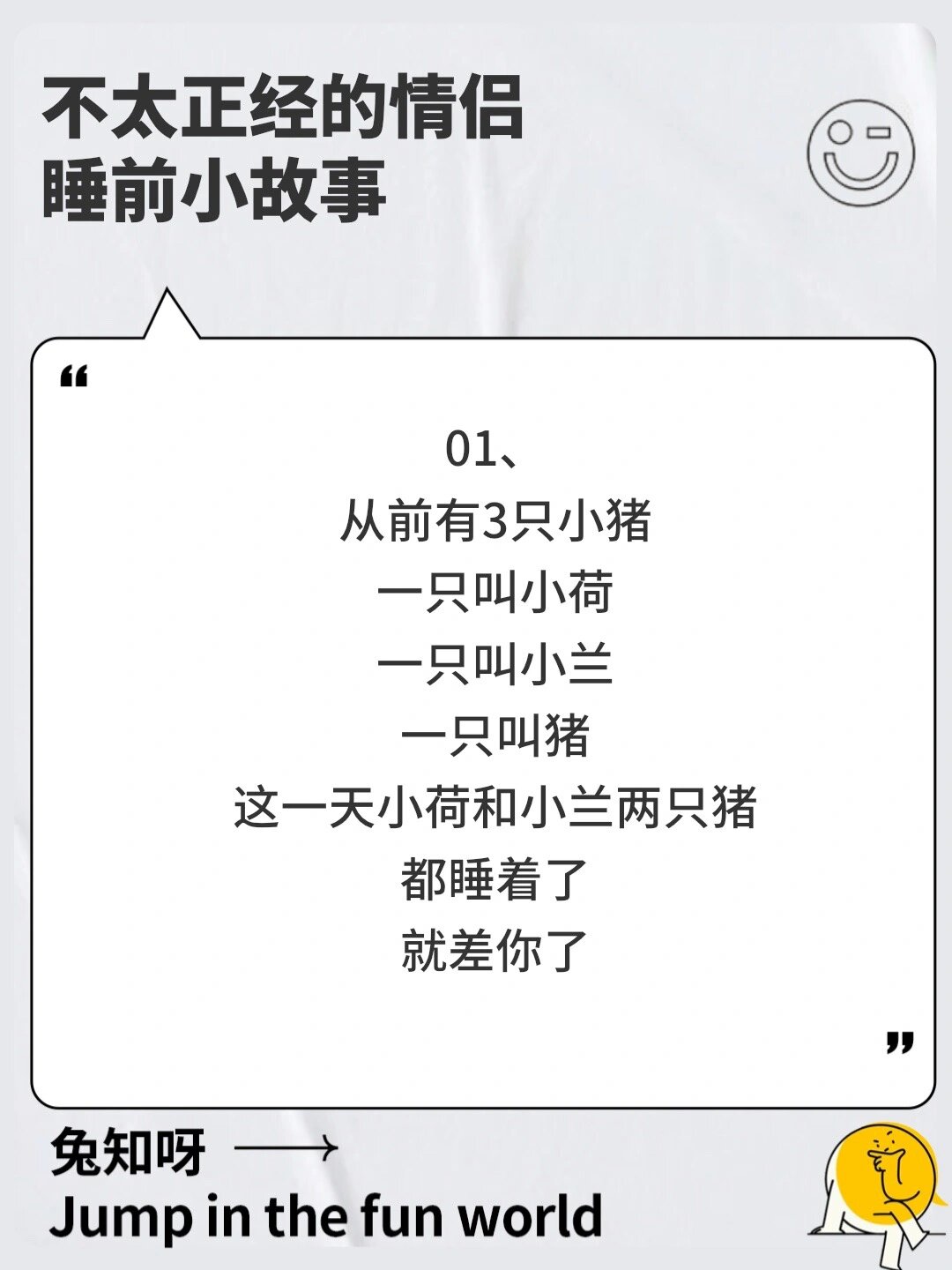 男生和女生一起差差的APP探索-第1张图片