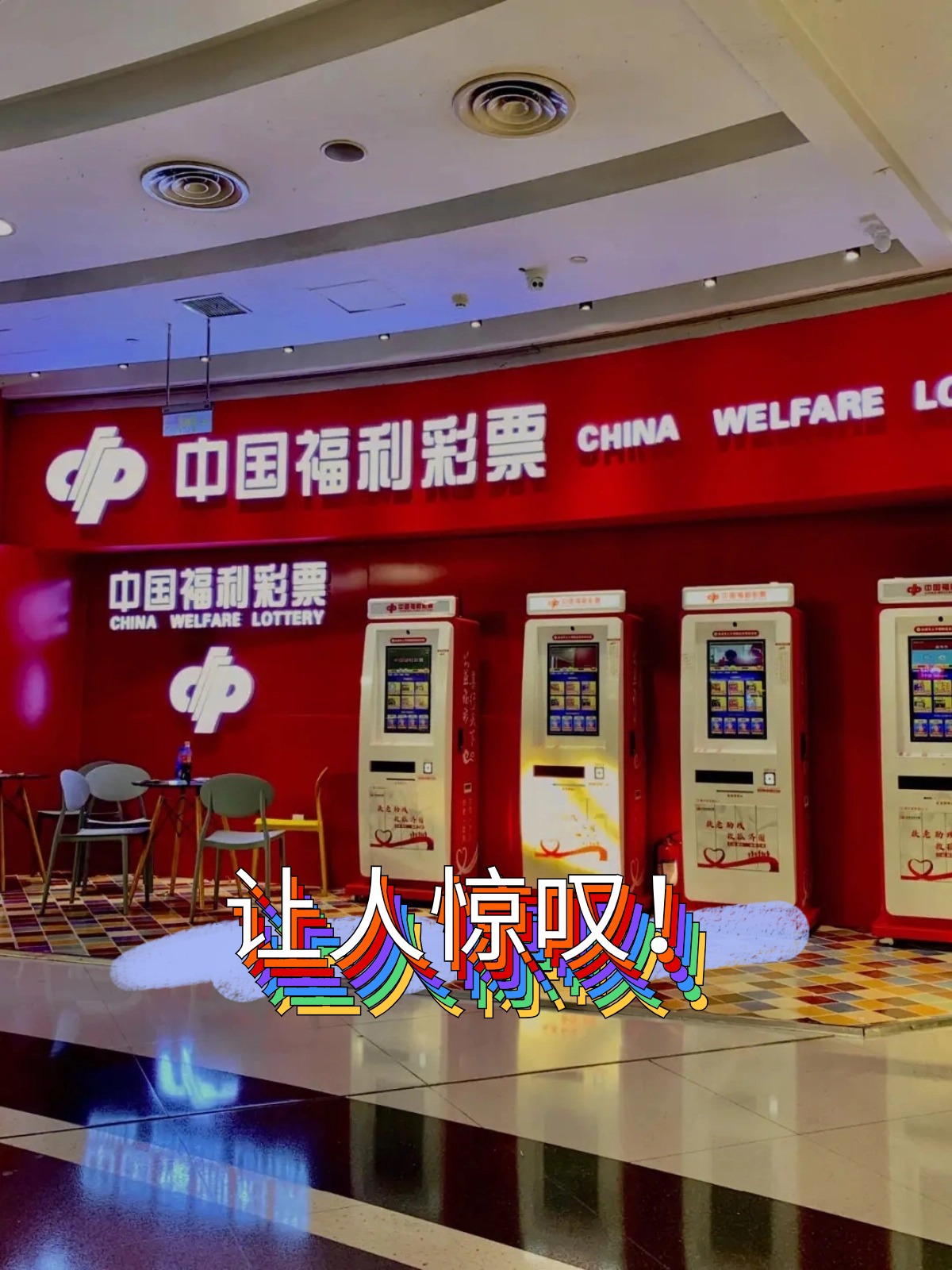 天吉彩票论坛，探索彩票新世界
