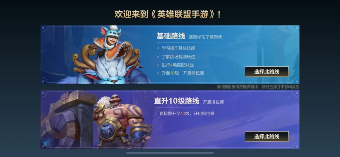 英雄联盟手游设置翻译英雄联盟手游设置翻译，玩家体验与游戏文化交流的新篇章-第1张图片