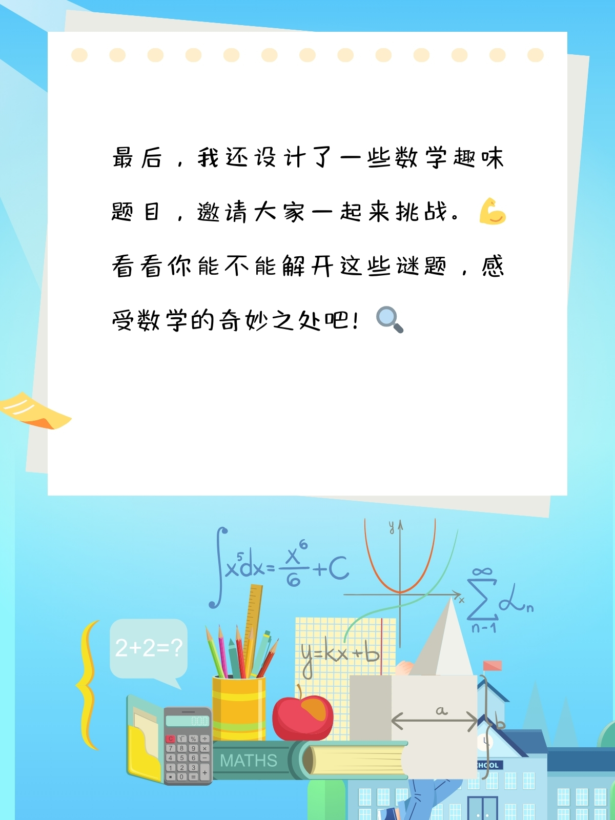 577777.com577777.com，数字背后的神秘魅力-第2张图片