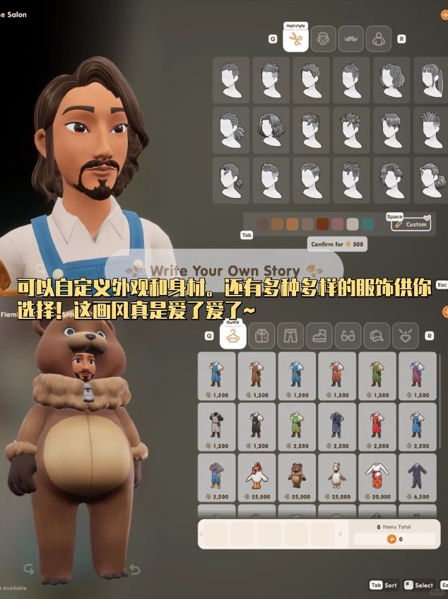 疯狂农场3攻略一览