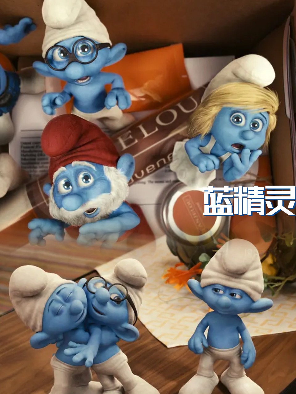 3d蓝精灵3D蓝精灵，梦幻奇趣的世界