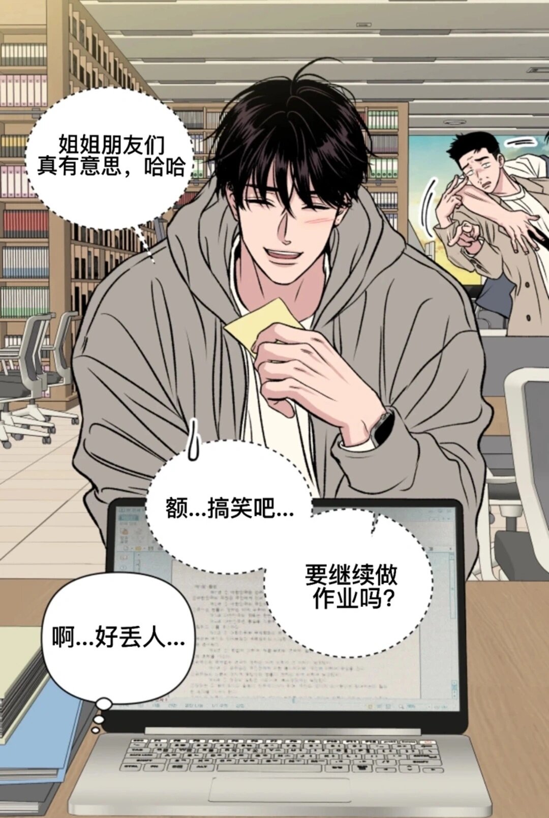 哈哈漫画首页入口在线观看哈哈漫画首页入口介绍-第3张图片