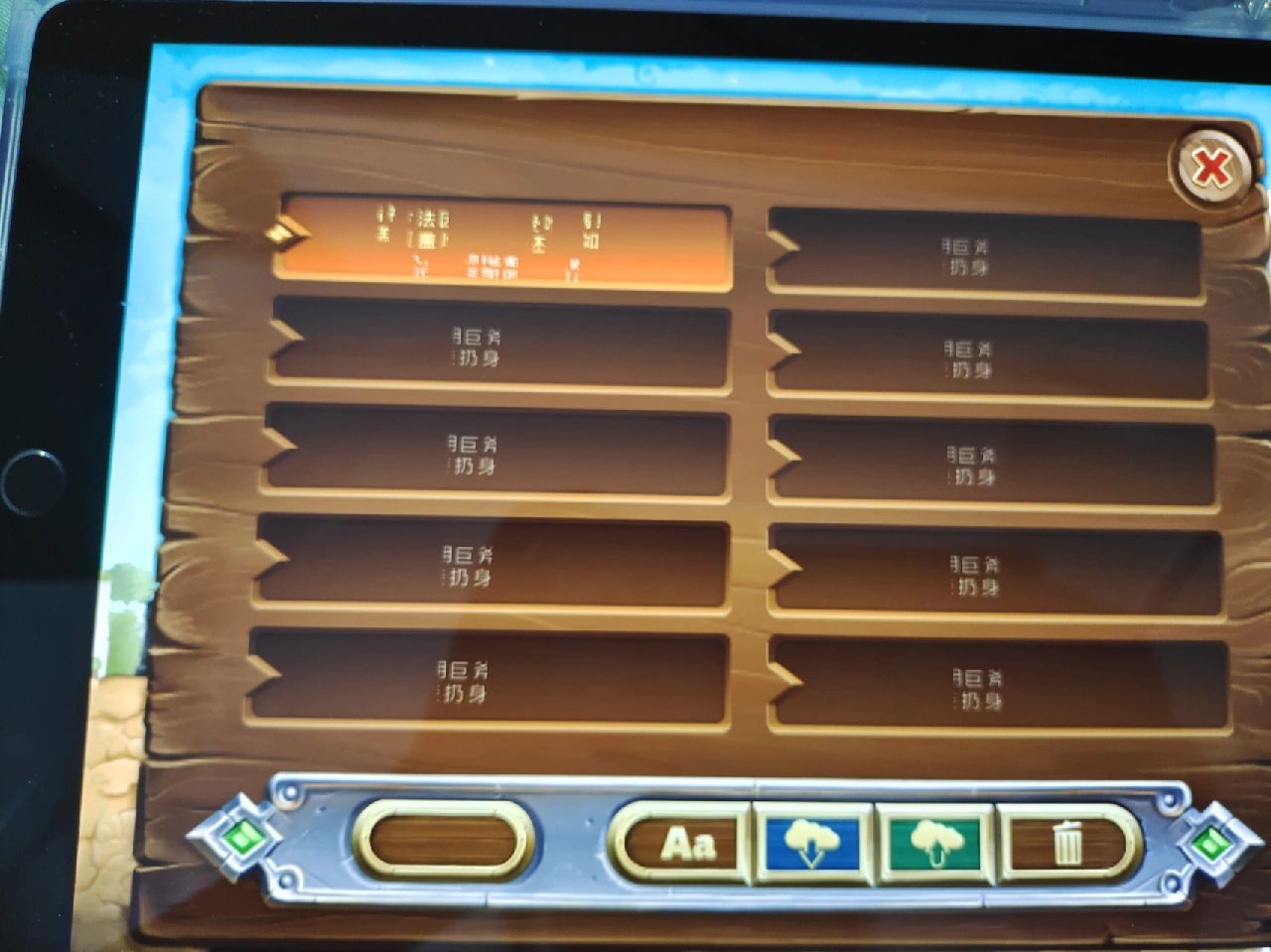 精品日韩卡乱码乱象解析
