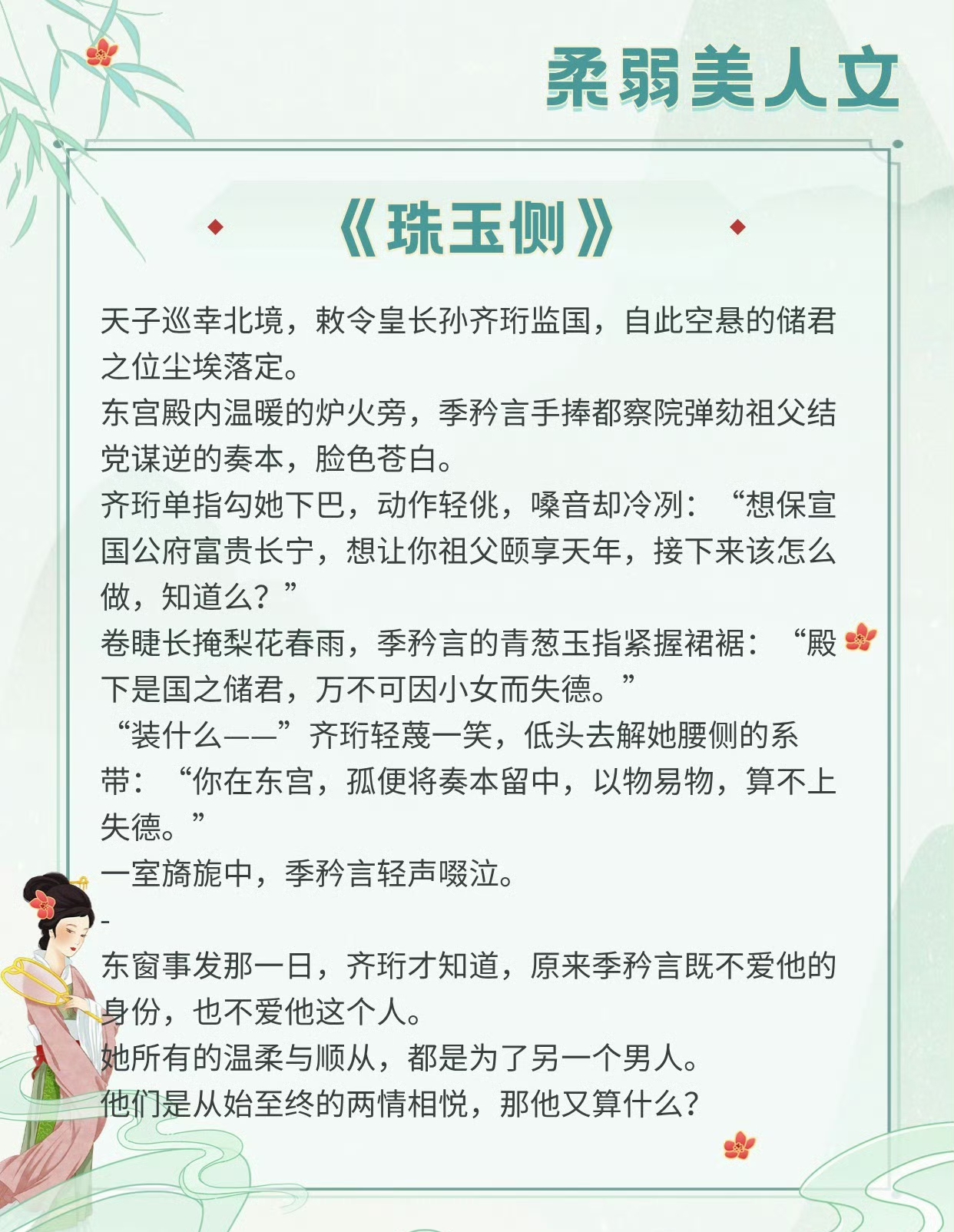 超级色的小说超级色的小说，探索欲望与情感的深渊-第2张图片