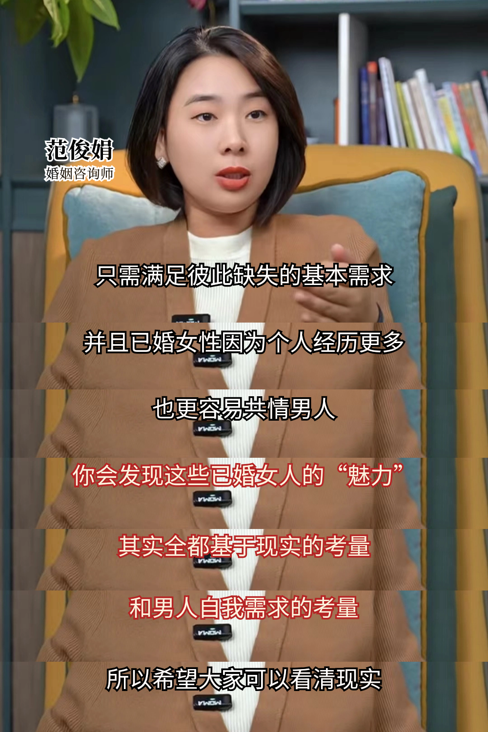 女的越疼男的越往里的是什么女的越疼男的越往里，情感纠葛的神秘力量