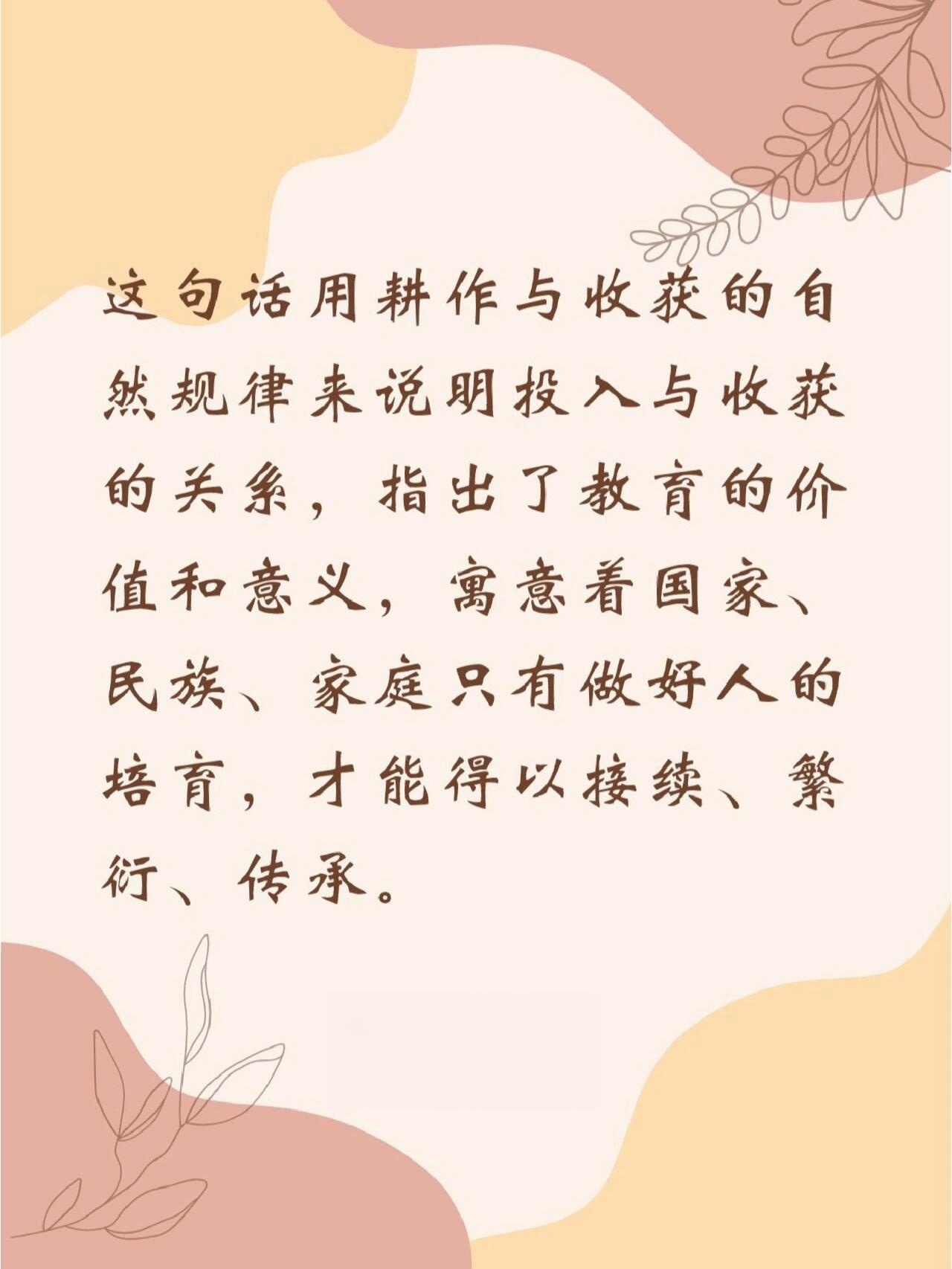 啃书中文网啃书中文网，知识的海洋与智慧的旅程-第1张图片