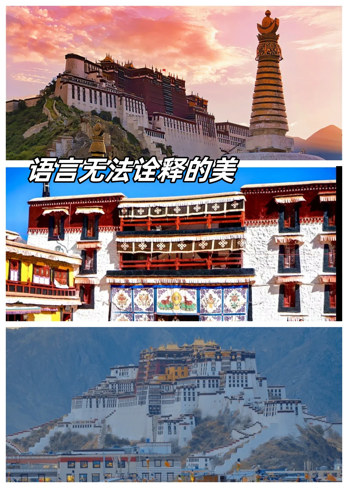 布达拉宫门票怎么网上预约布达拉宫，历史与文化的瑰宝