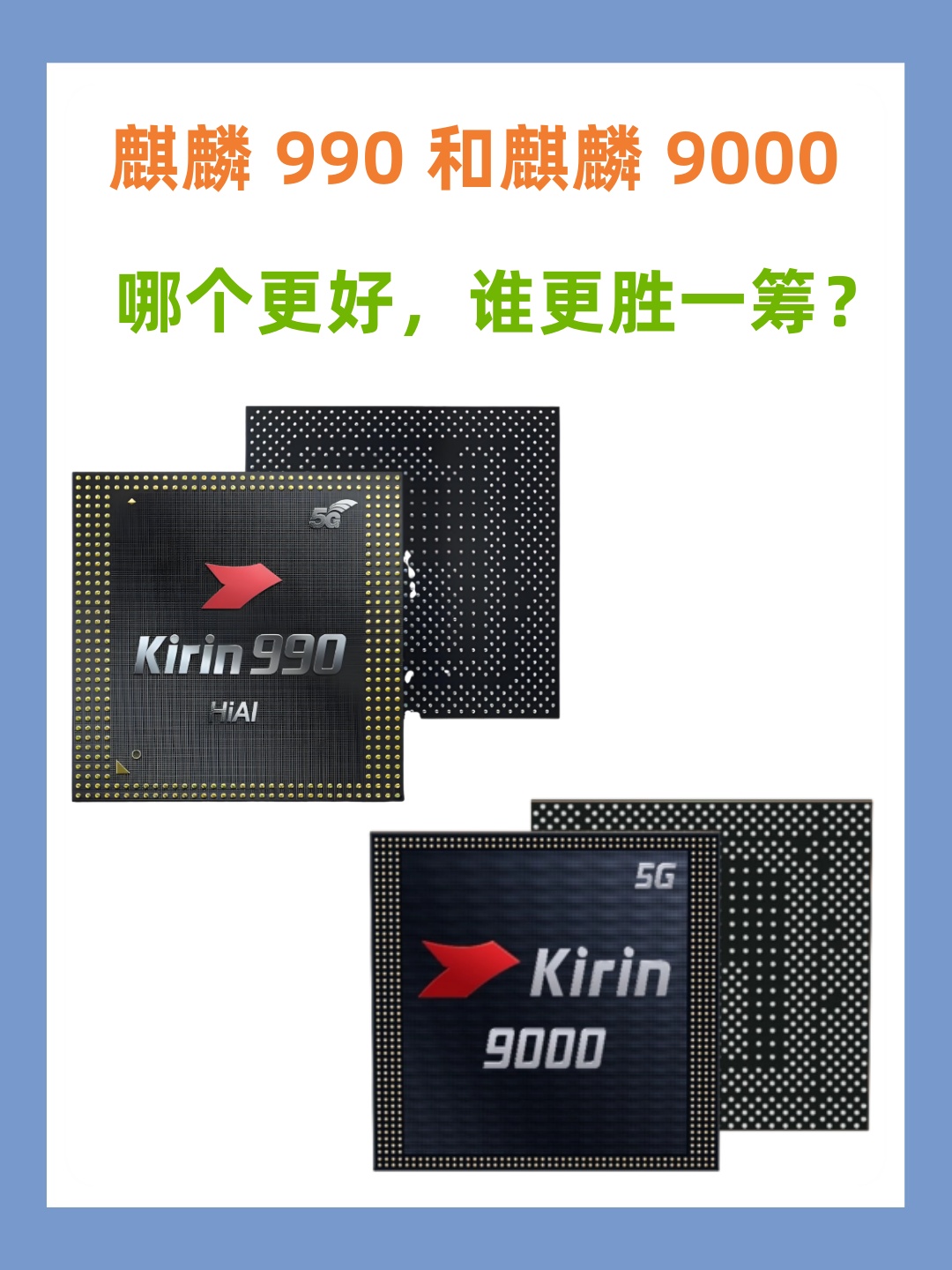 麒麟9000麒麟9000，引领未来科技的卓越之作
