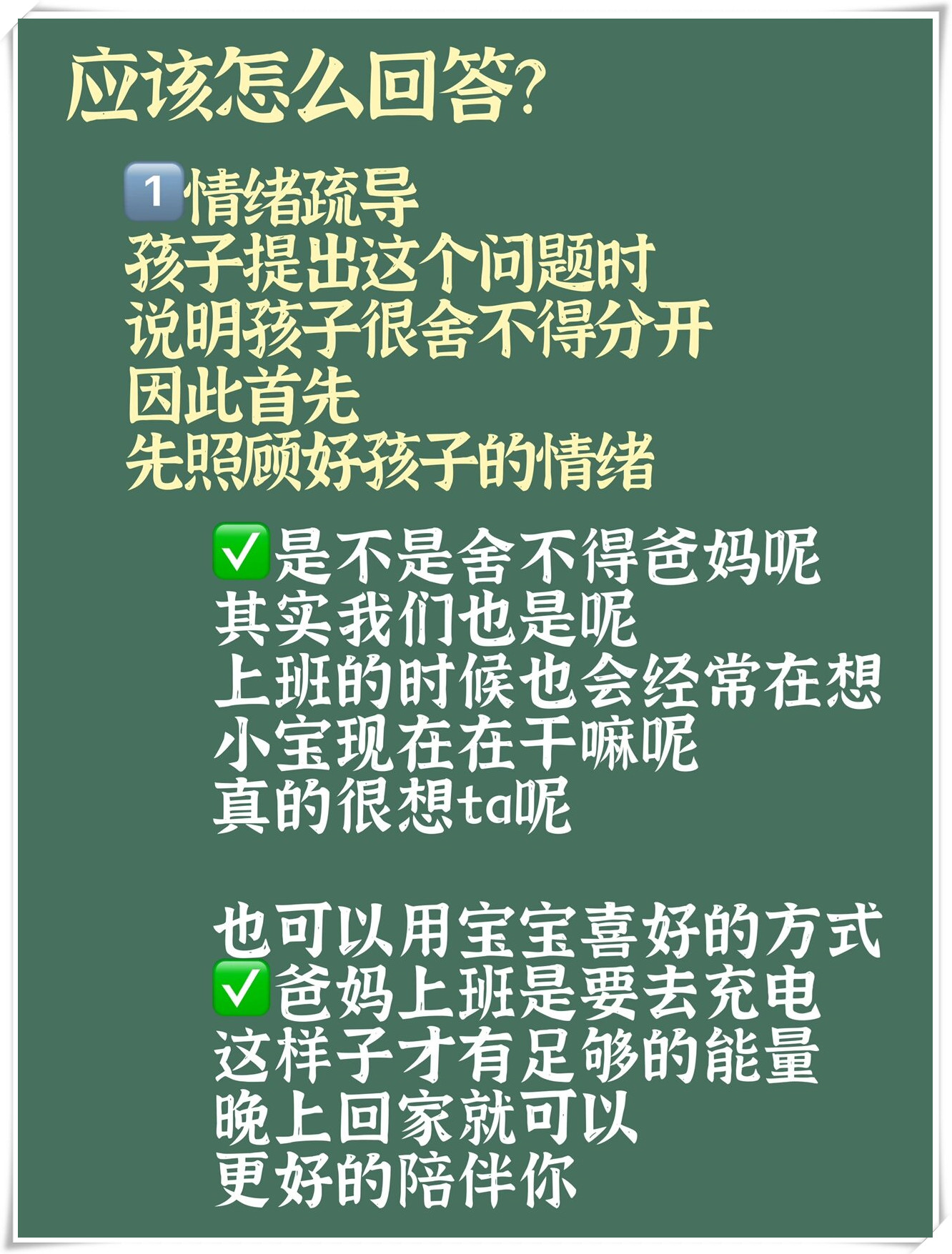 快拔出天我是你母亲快拔出天，我是你母亲