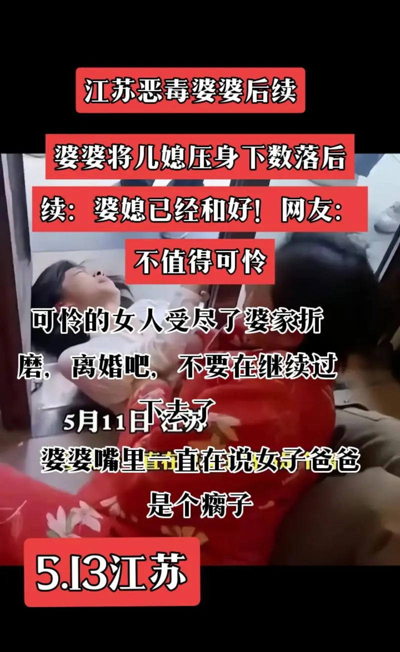爸爸压着妈妈,妈妈在叫爸爸压着妈妈说疼还叫-第2张图片