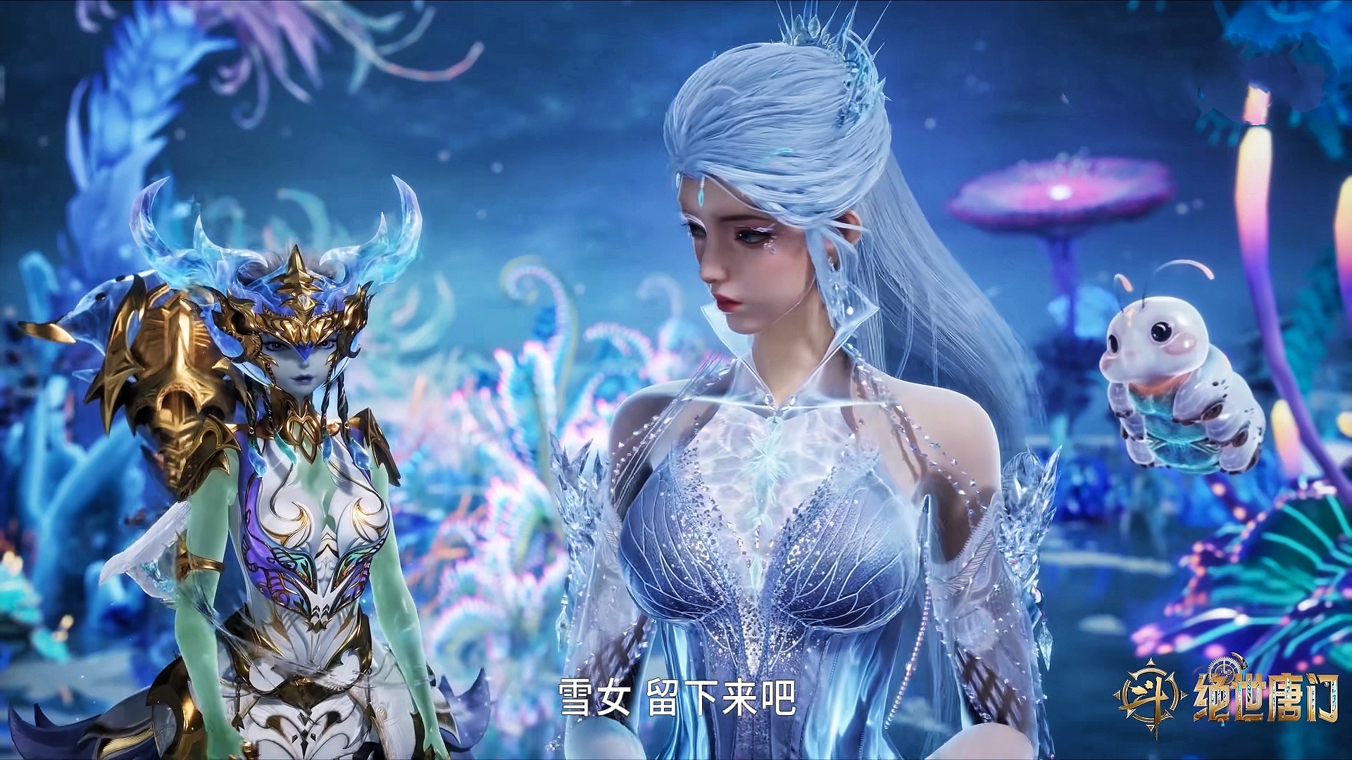 雪女御魂搭配雪女御魂，神秘雪域中的神秘力量