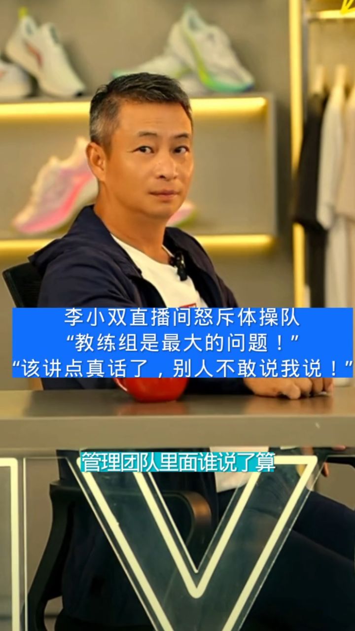 两人一上一下运世界两人一上一下运-第2张图片