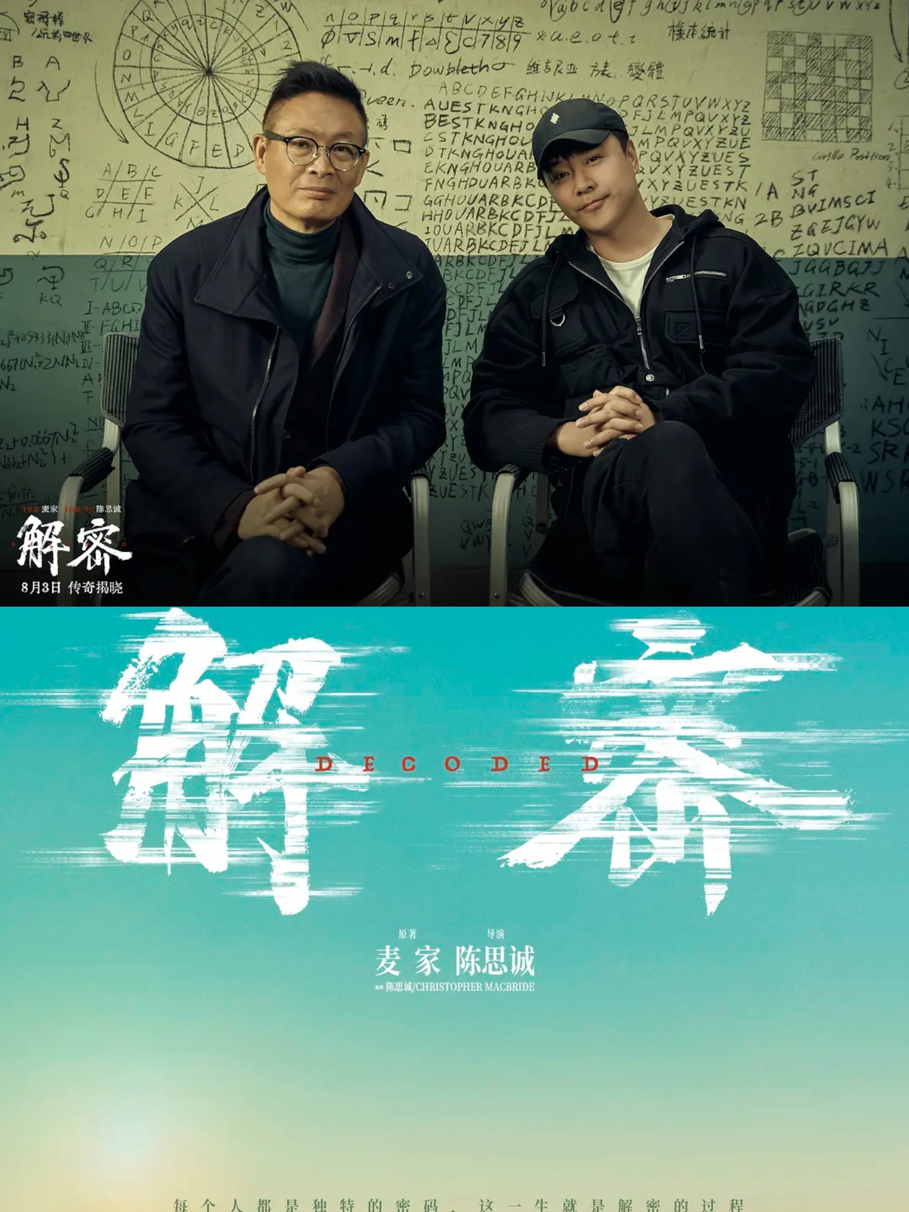 cf微电影集结密令CF微电影集结密令，引领影视新篇章-第2张图片