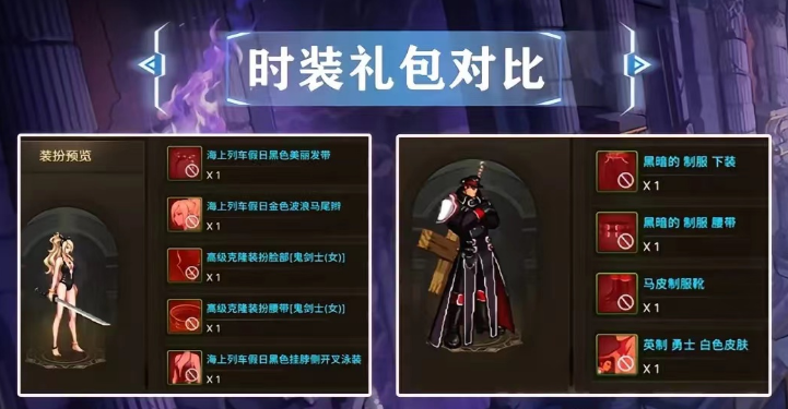 dnf手游兑换码免费领取DNF手游兑换码免费领取攻略-第1张图片