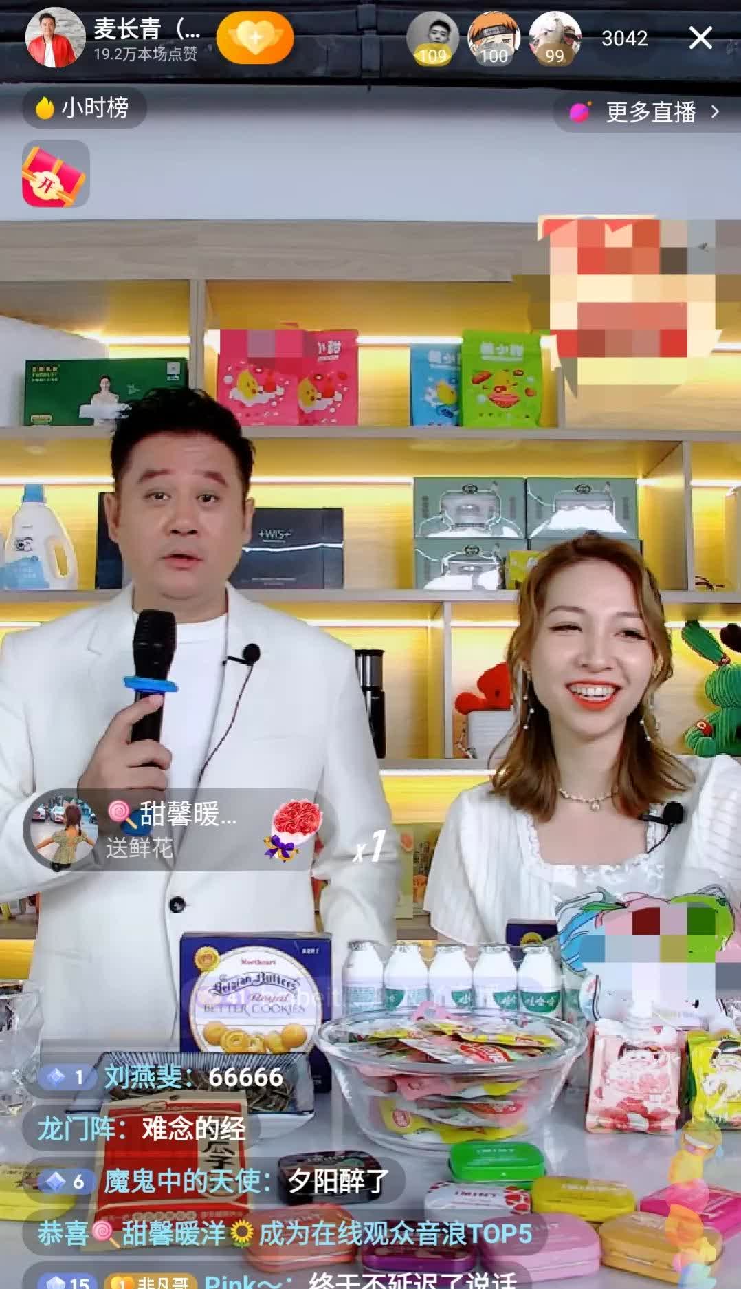 岳故意装睡让我挺进去观看