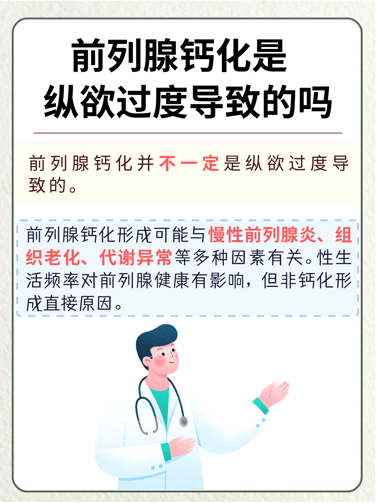 让男人硬起来的神秘网站揭秘