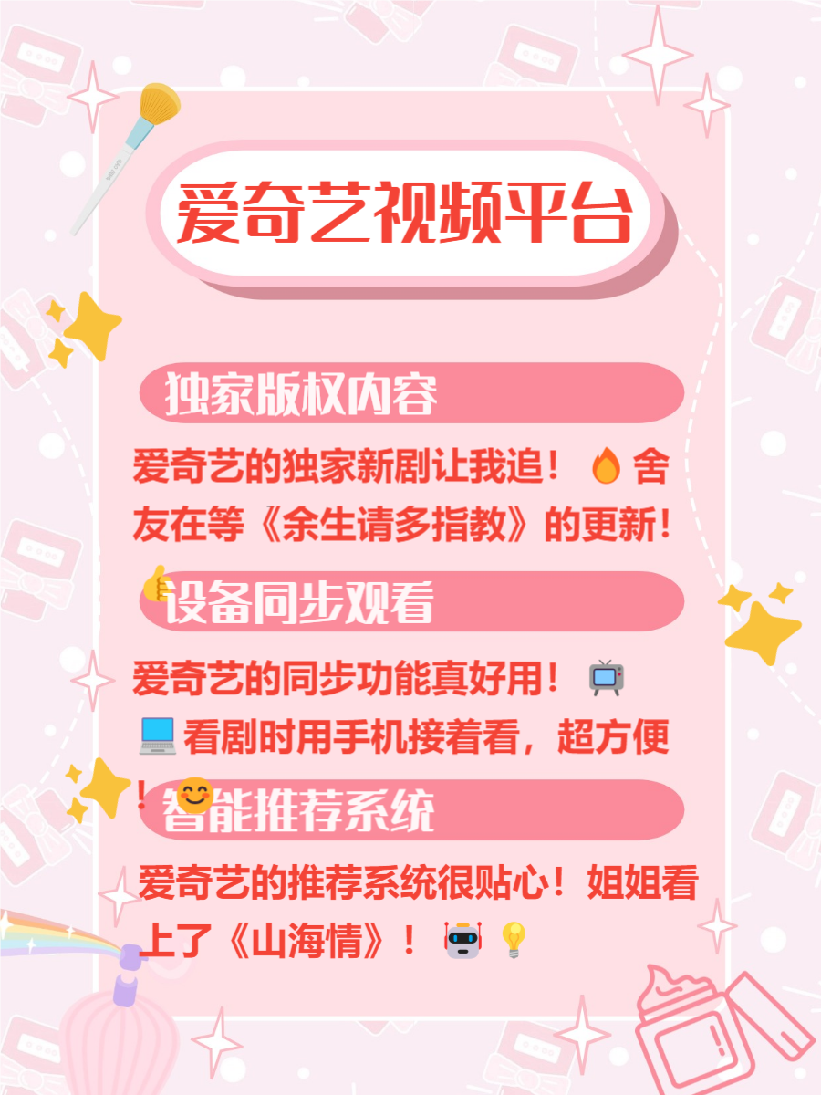 免费的那种软件免费软件推荐