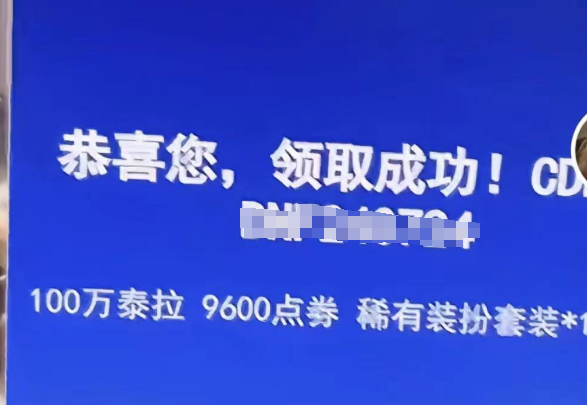 DNF 2011新年套揭秘，新套装效果与福利解析