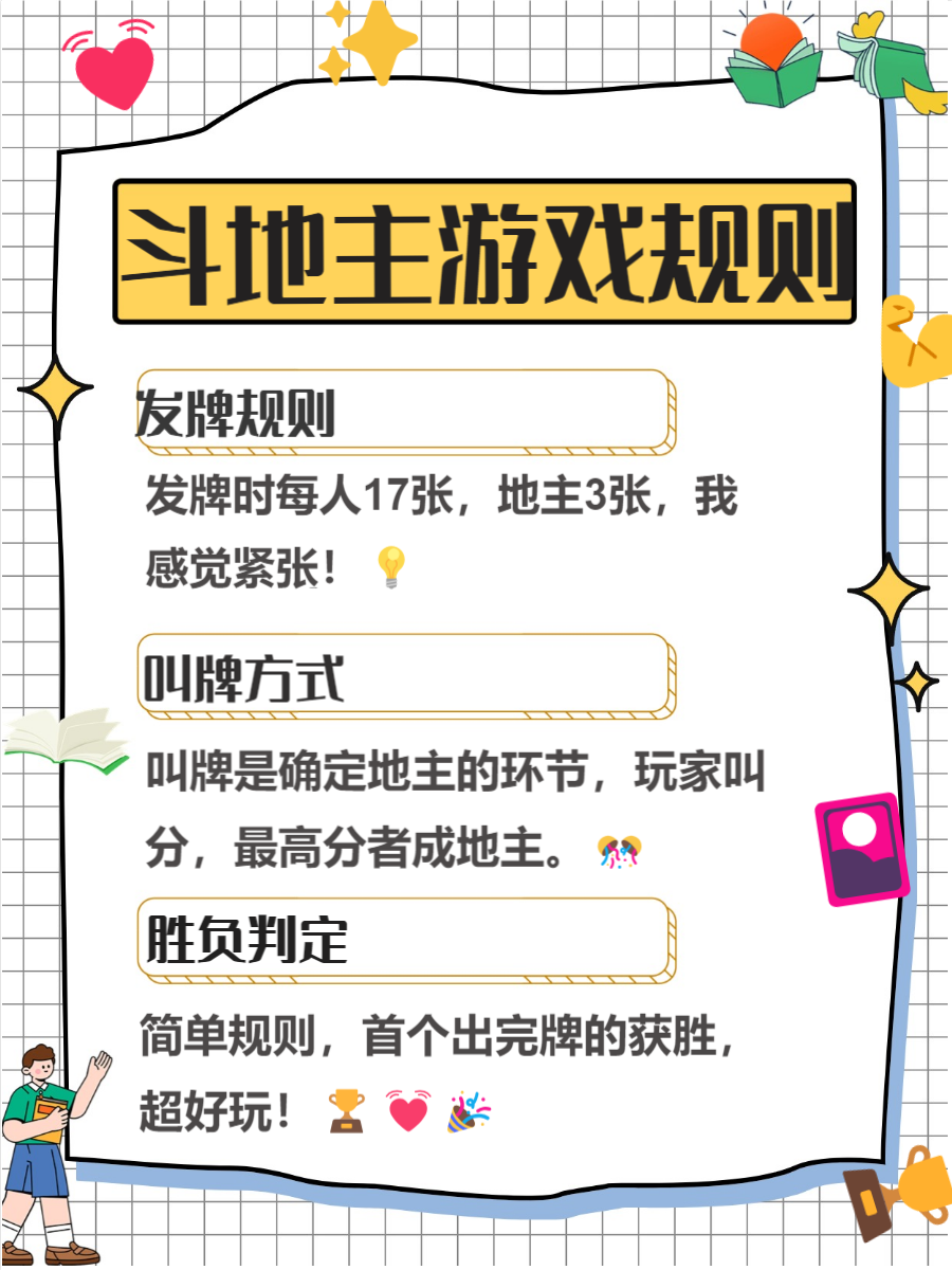男女打扑克牌的段子打扑克牌中的男女情感与游戏策略-第2张图片