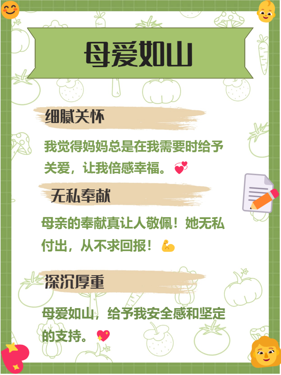 亲情宝宝亲情宝宝，温暖家庭的纽带