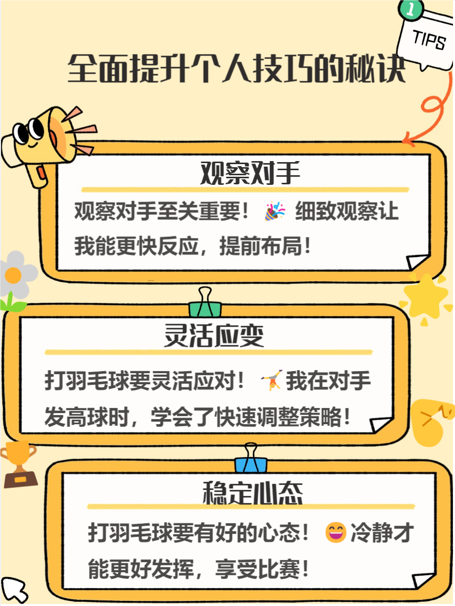 5588游戏，沉浸其中的乐趣与挑战-第2张图片