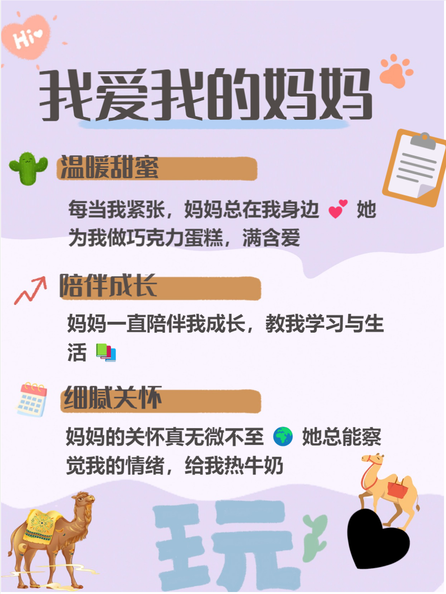 妈妈总动我东西妈妈挺动