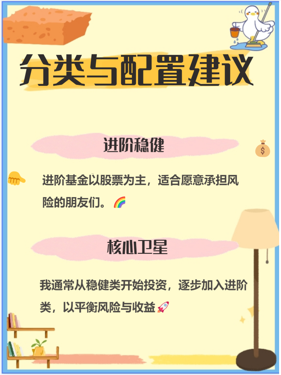 佣金宝官网佣金宝官网，佣金宝，您的财富之选-第3张图片