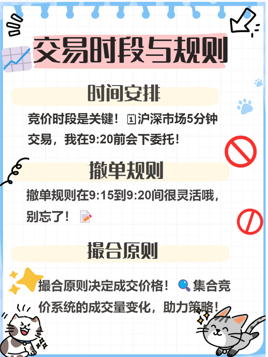 股票游戏，揭示其中的奥秘与风险-第2张图片
