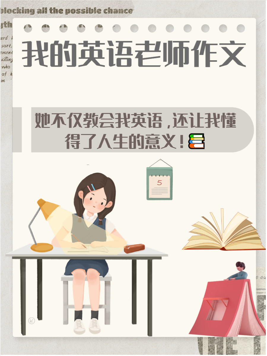 把英语老师按在黑板c 我把英语老师抄了一遍视频把英语老师按在黑板上的瞬间