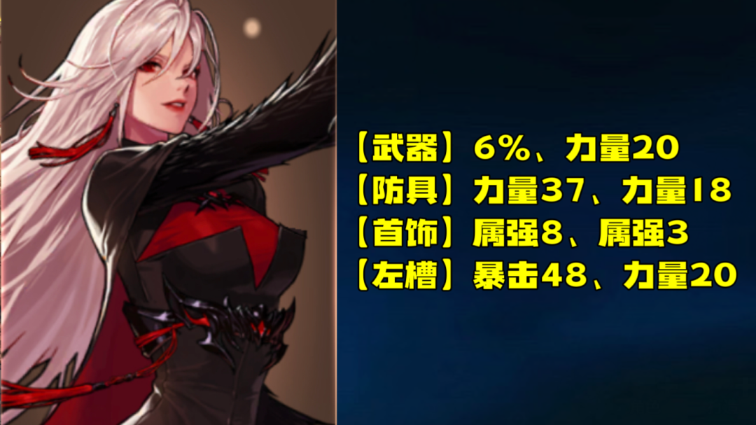 dnf剑魔刷图加点2021DNF剑魔刷图加点攻略-第1张图片
