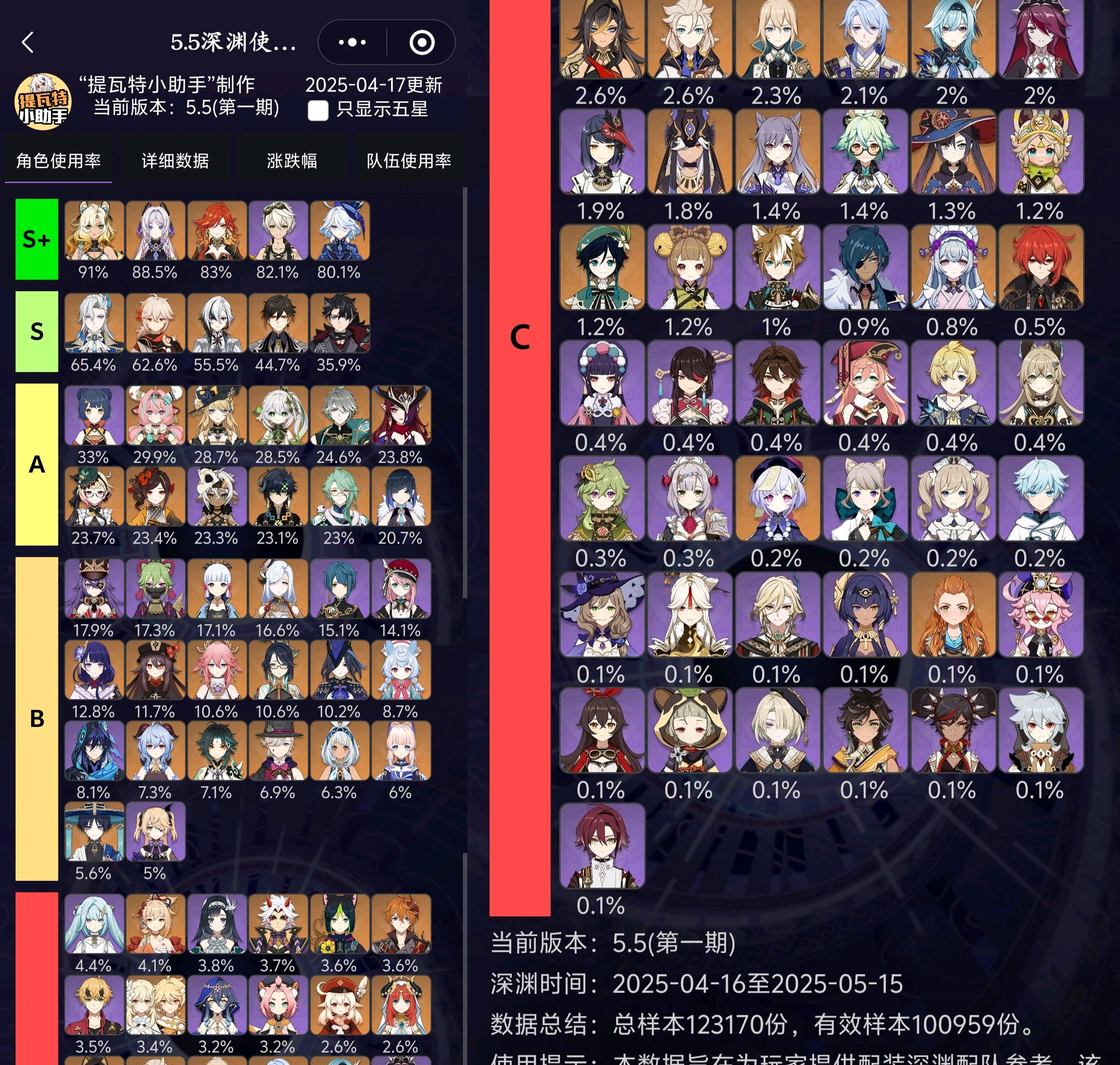 原神2.6原神2.6版本深度解析