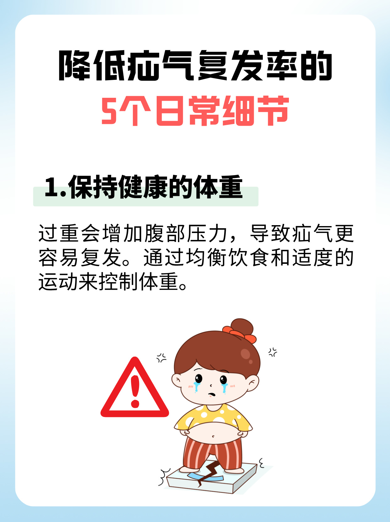 啊，轻点灬用力要适度