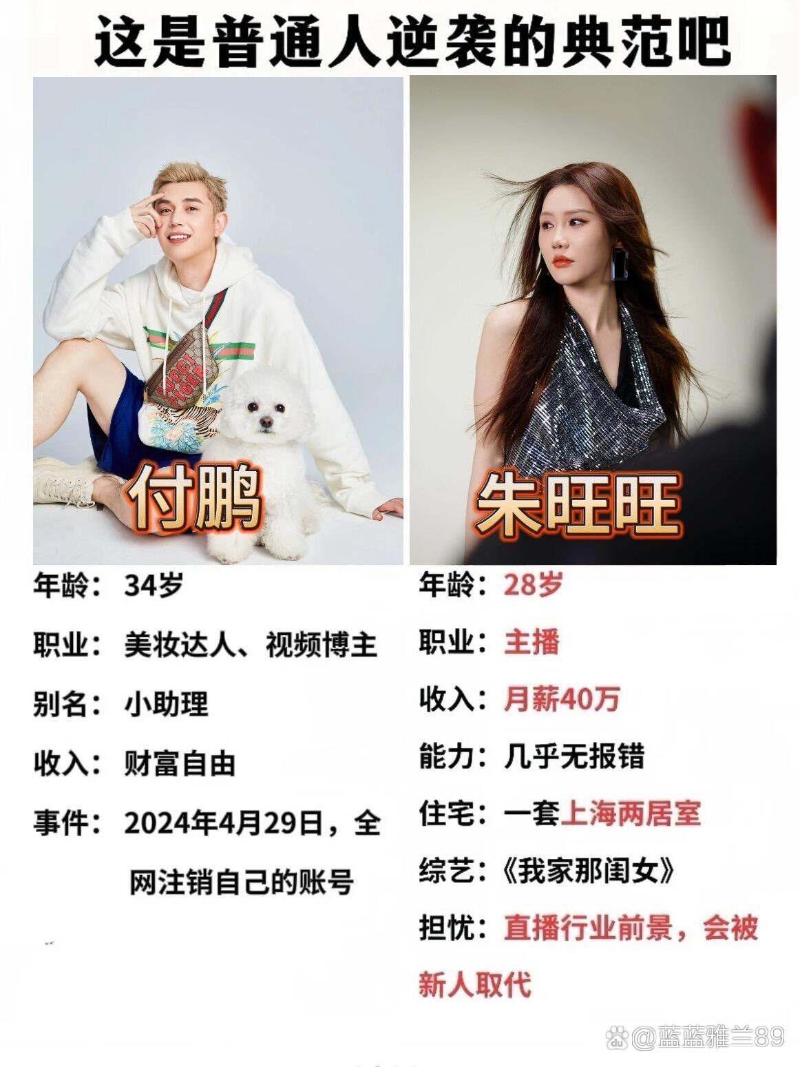 李佳琪停播原因李佳琪停播原因揭秘