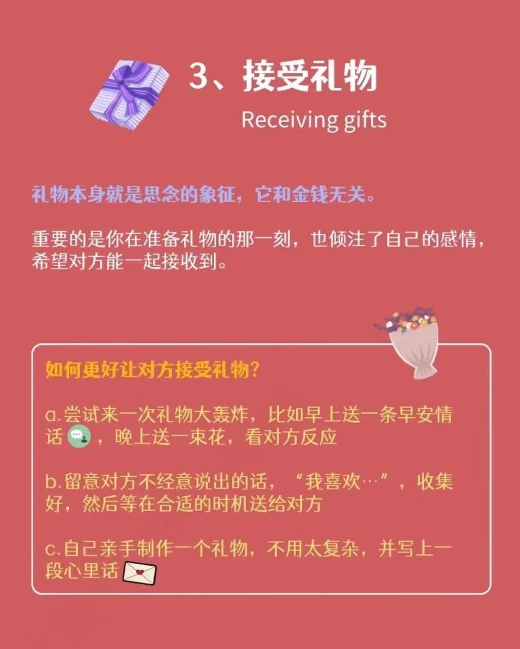 正版资料免费资料大全爱资料正版资料免费资料大全，爱资料全方位介绍-第1张图片