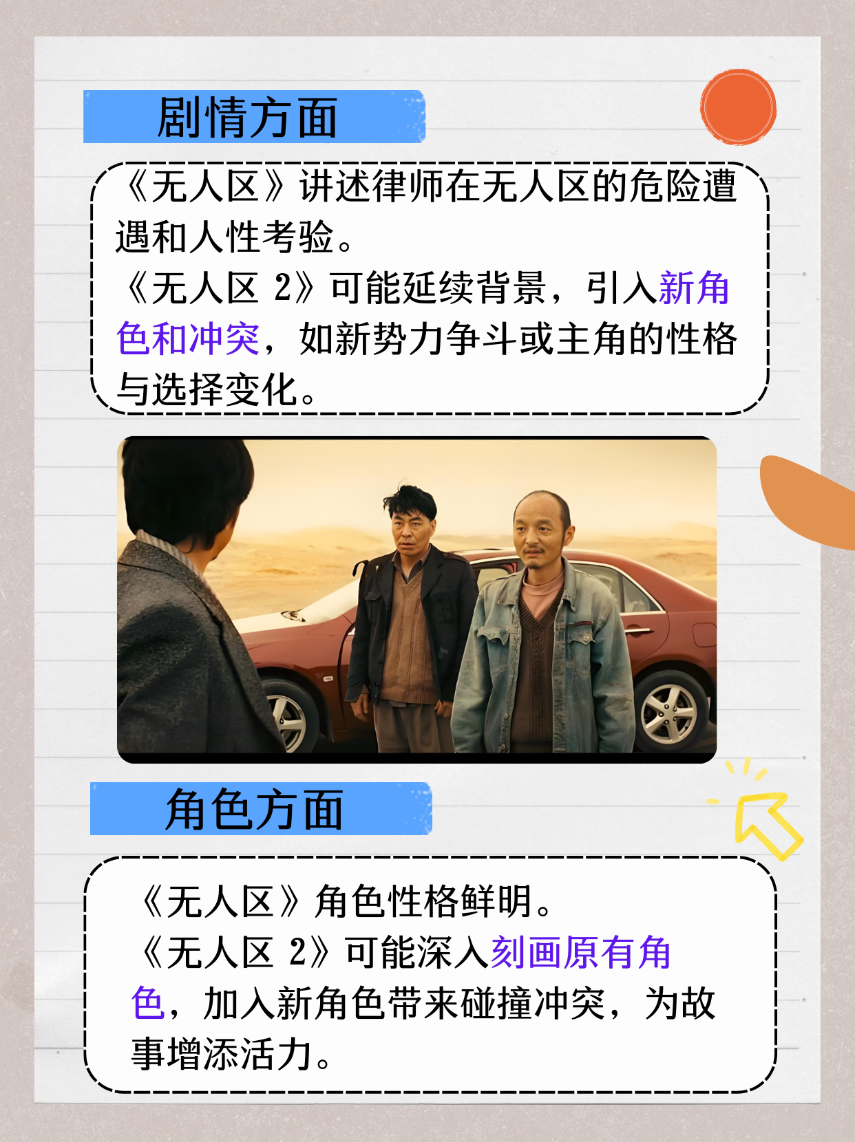 无人区码卡二卡3卡4卡伊甸2卡无人区码卡系列，探索神秘之地