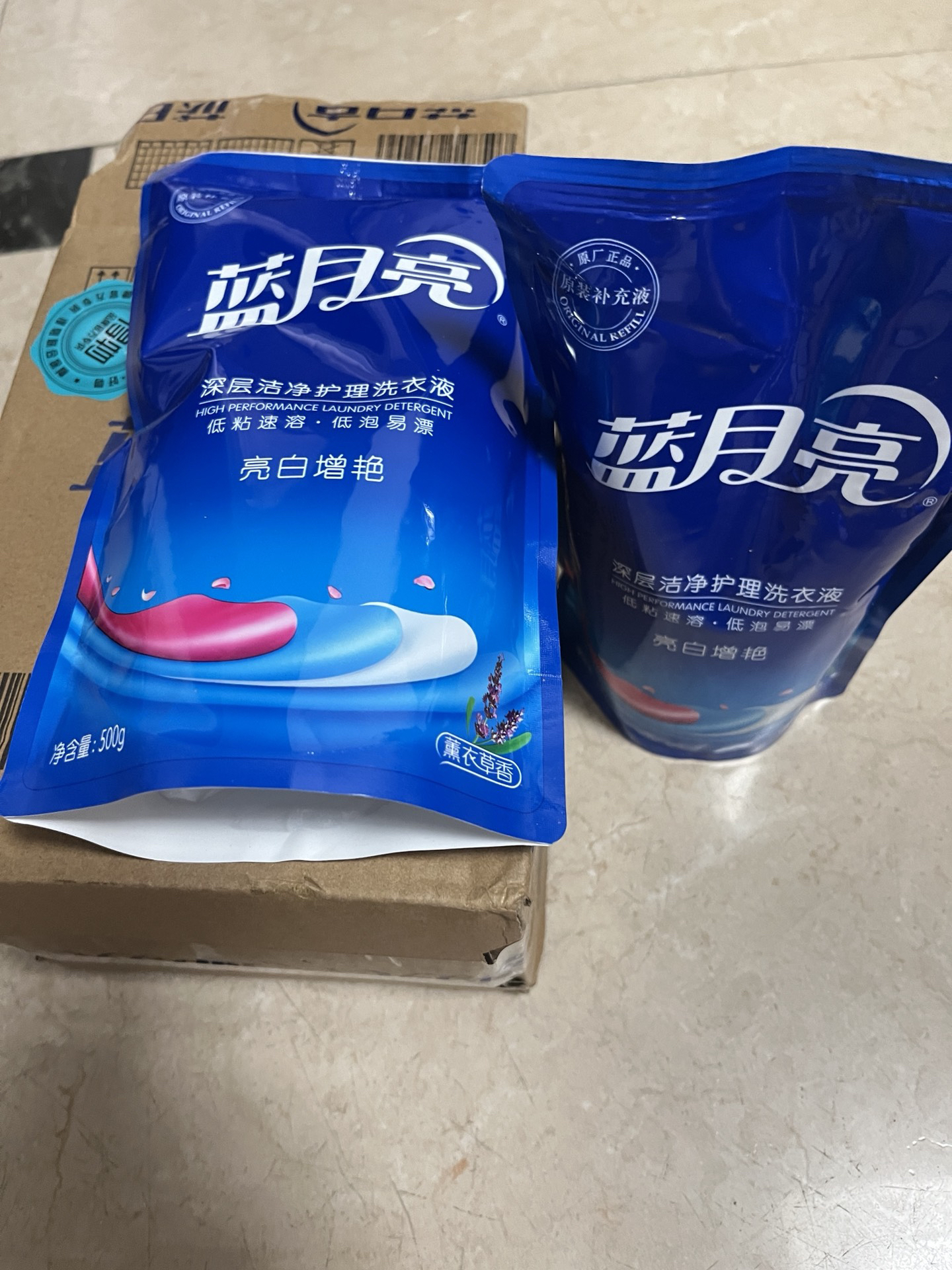 蓝月亮正版资料免费资料大全蓝月亮正版资料免费资料大全-第3张图片
