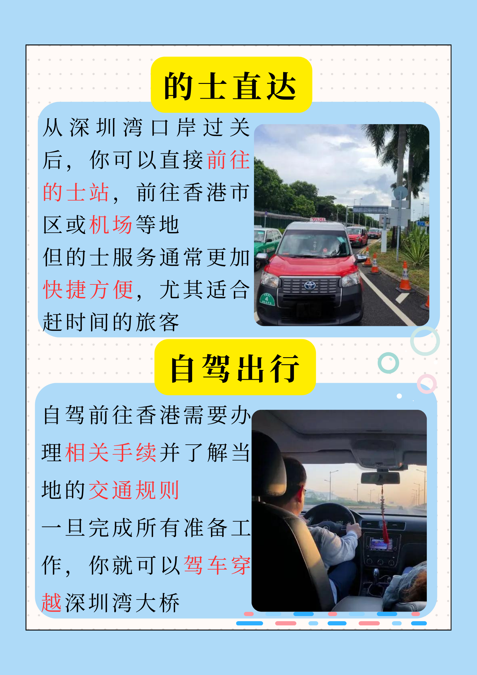 香港中特网，连接世界的桥梁